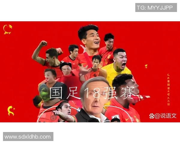 打败国足的足球明星们：他们如何在绿茵场上创造辉煌成就