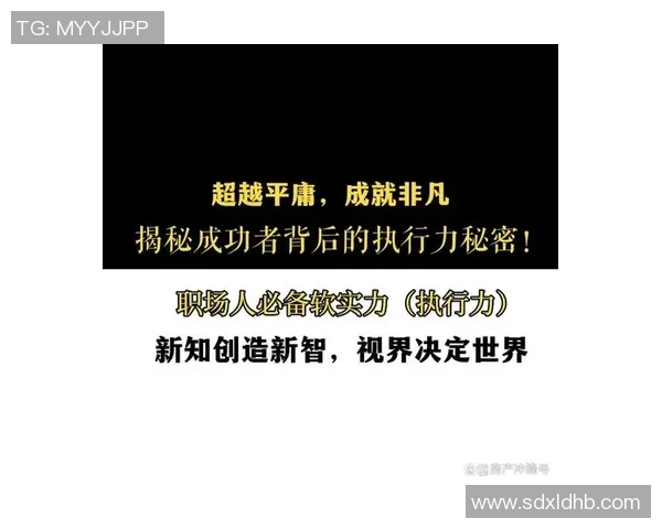 李静专访：探寻羽毛球领域成功背后的秘密与经验分享