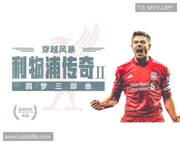 洛阳足球明星崛起之路探秘与成就分享 洛阳足球明星崛起之路探秘与成就分享