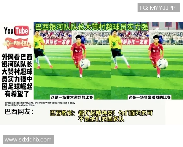 扬程足球的崛起与发展探索助力中国足球未来的希望与挑战 扬程足球的崛起与发展探索助力中国足球未来的希望与挑战