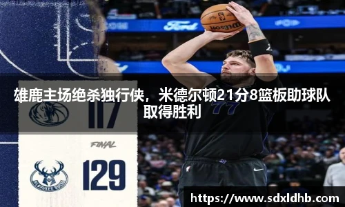 伟德国际1946