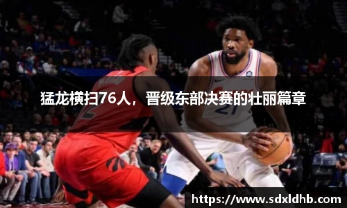 伟德国际1946