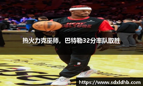 伟德bv国际