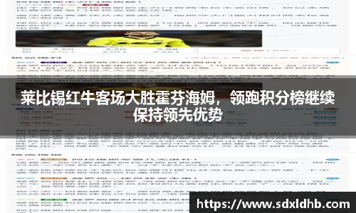伟德国际1946