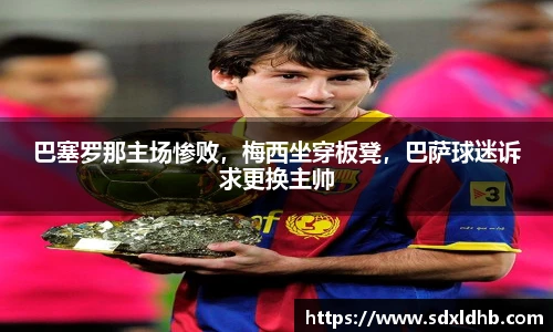 伟德bv国际体育