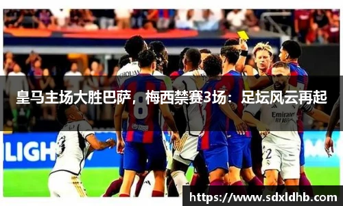 伟德bv国际体育
