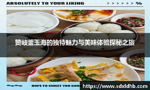伟德bv国际