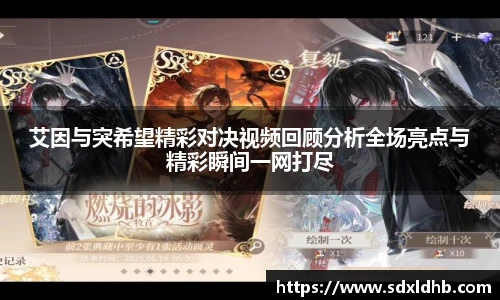伟德bv国际体育