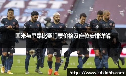 伟德bv国际体育