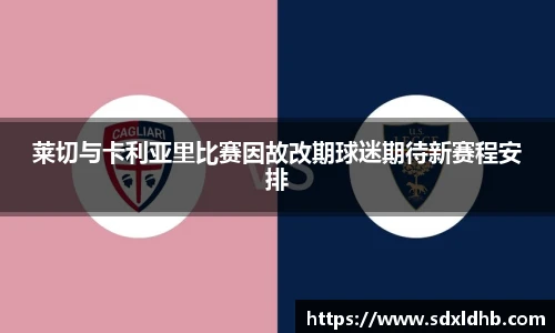 伟德国际1946