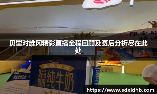 伟德bv国际