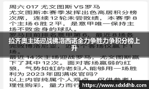 伟德国际1946