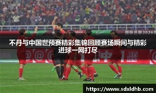 伟德国际1946